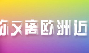 开云体育-冬奥滑雪现场惊现一匹“狼”！吓坏选手还差点夺冠？