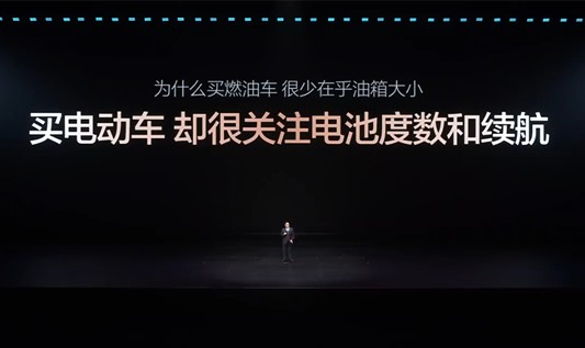 开云体育-王传福：为什么买燃油车 大家都不会关注油箱大小